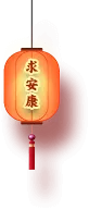 Lantern decoration